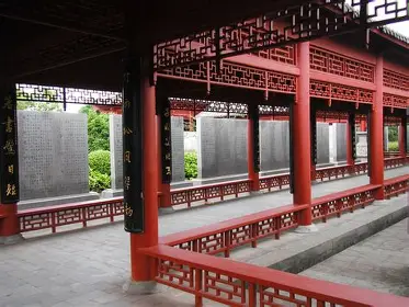 传统文化图片1