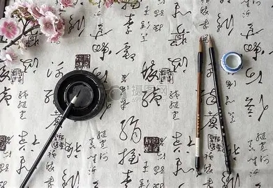 书法艺术图片
